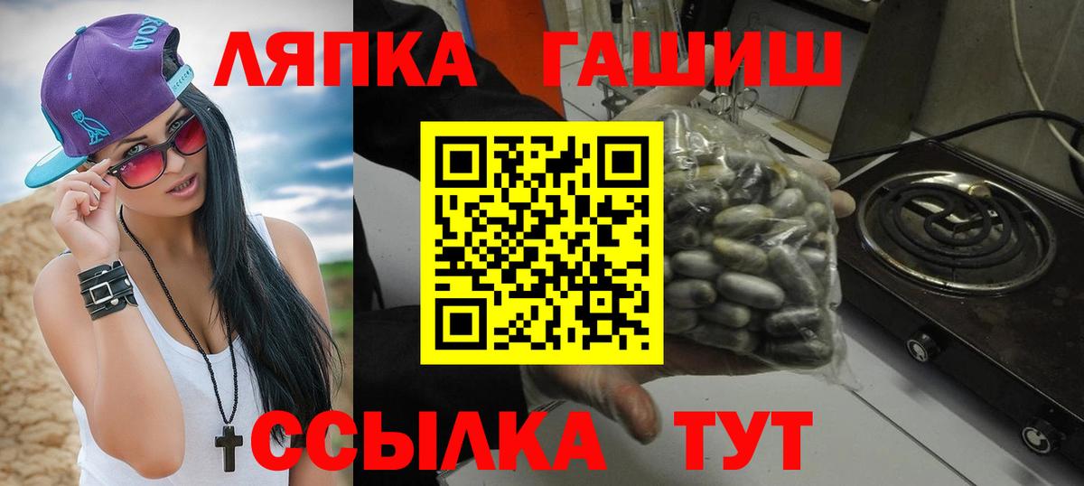 Ноябрьск  ГАШИШ убойный  Вход с VPN  ГАШИШ Ice-O-Lator 