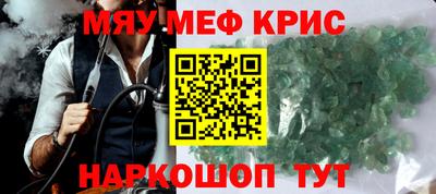 стаф Тара
