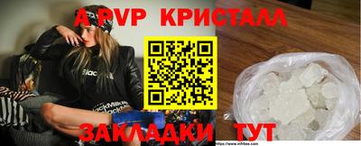 мет Татарск