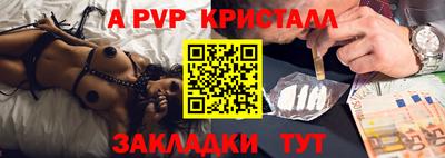 стаф Тара