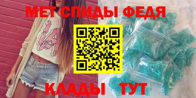 мдма Тулун