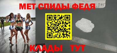 мет Татарск