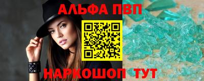 мет Татарск