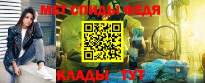 мет Татарск