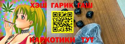 мет Татарск