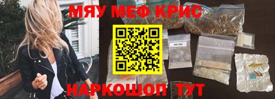 мет Татарск