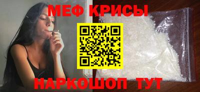 мет Татарск