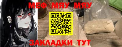 мет Татарск
