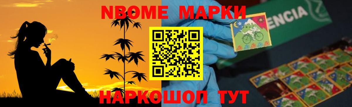 Ноябрьск  ЛСД экстази кислота  Вход с VPN  LSD-25 экстази кислота 