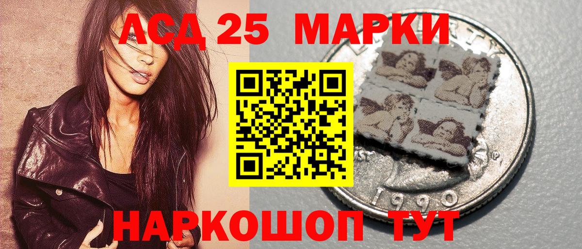 Марки N-bome 1,5мг Ноябрьск