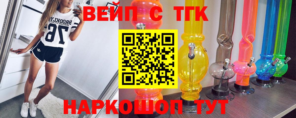 Дистиллят ТГК Wax Ноябрьск