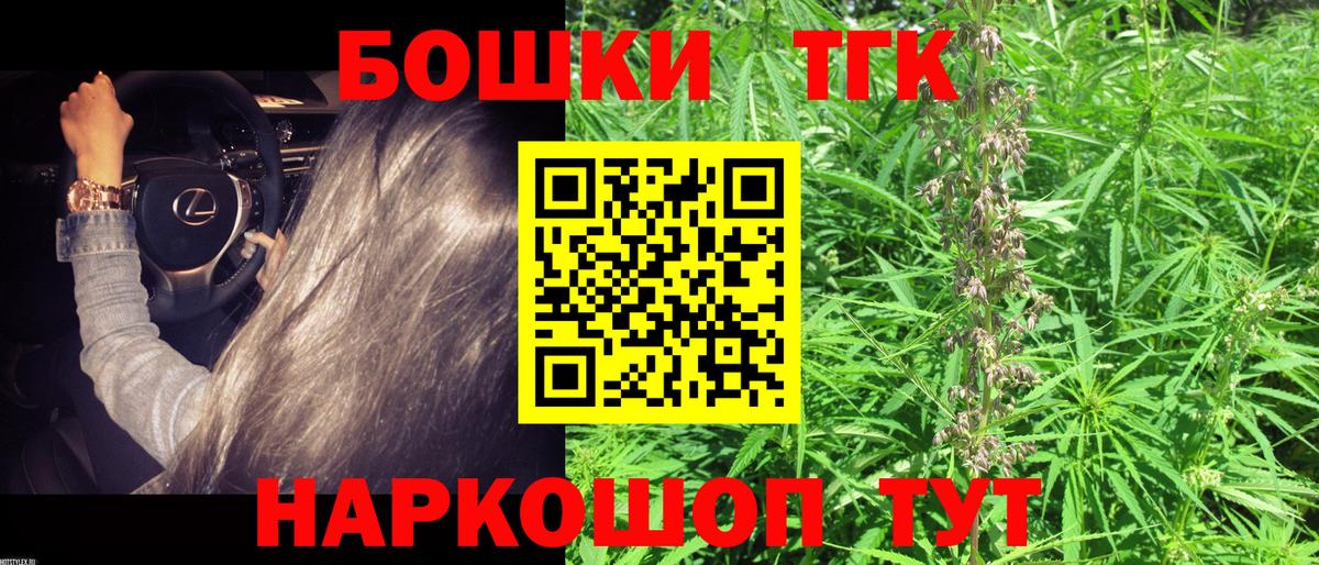 Бошки Шишки Amnesia  Бошки марихуана OG Kush  Ноябрьск  Вход с VPN 